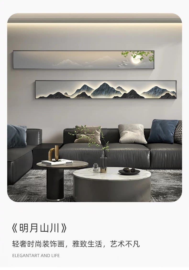 Moonlit Mountains LED Wall Art Set – full view